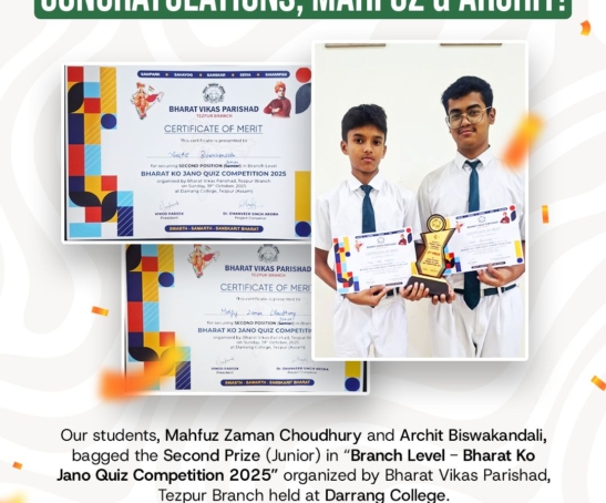 Branch Level - Bharat Ko Jano Quiz Competition 2025